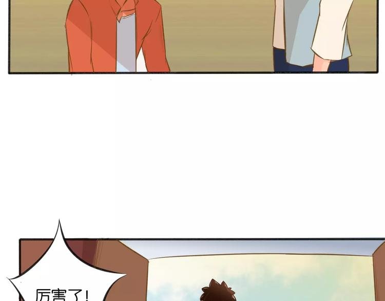 高升【仙草奇缘】