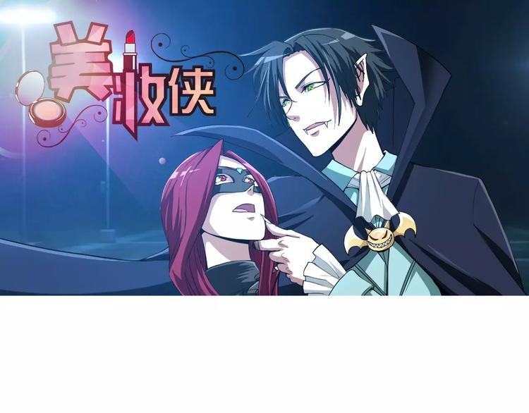 羽墨【美妆侠】