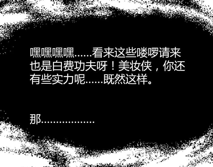 羽墨【美妆侠】