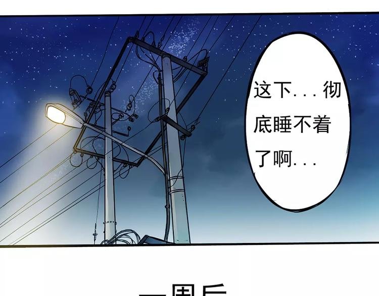 一夏【我想和你说】
