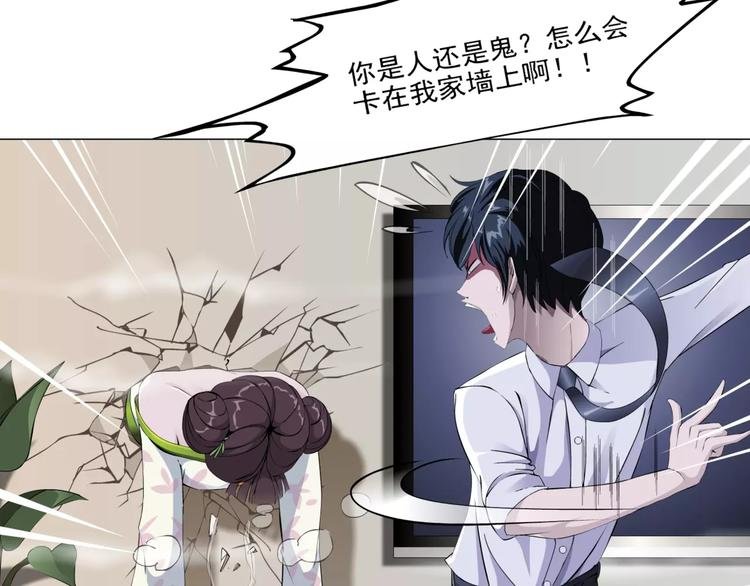 柯小【淘宝神器入仙界】