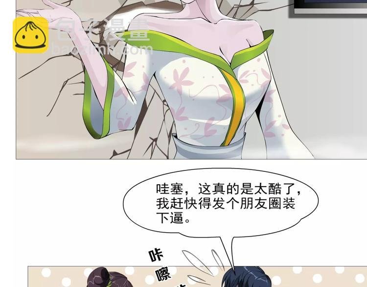 柯小【淘宝神器入仙界】