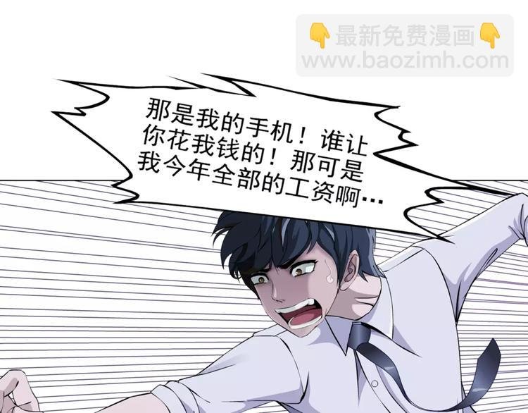 柯小【淘宝神器入仙界】