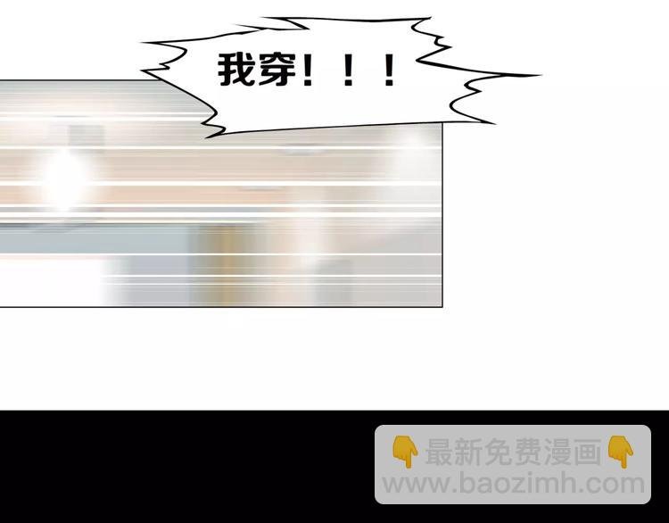 柯小【淘宝神器入仙界】