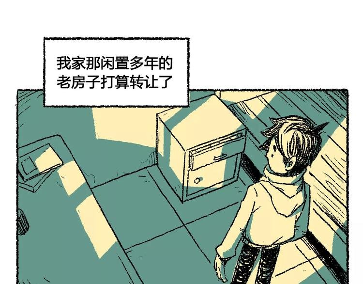 史比邦【一起玩游戏】
