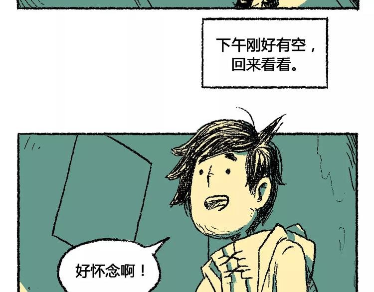 史比邦【一起玩游戏】