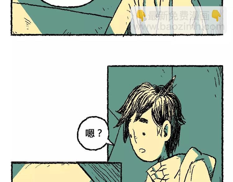 史比邦【一起玩游戏】