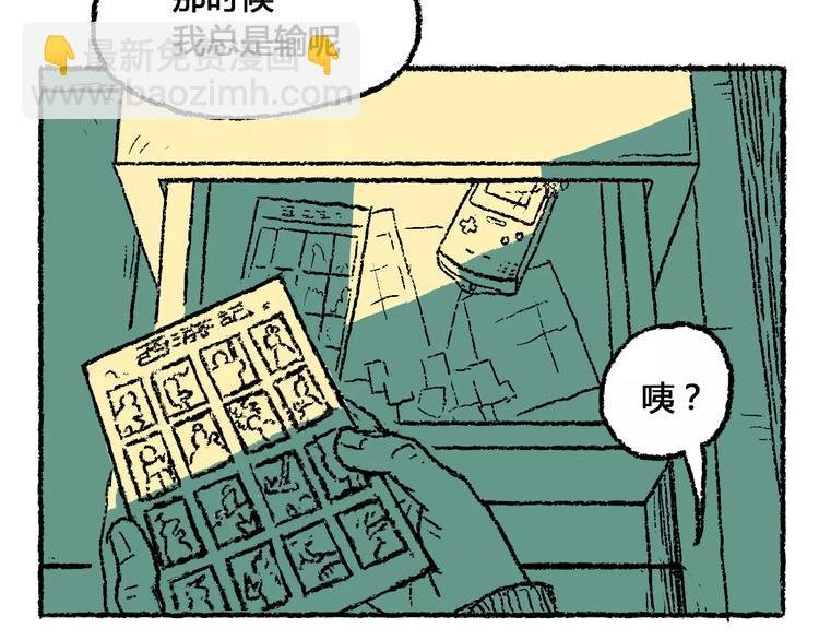 史比邦【一起玩游戏】