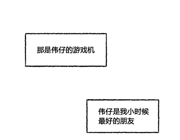 史比邦【一起玩游戏】