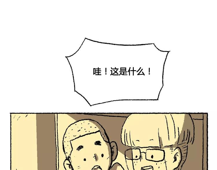 史比邦【一起玩游戏】