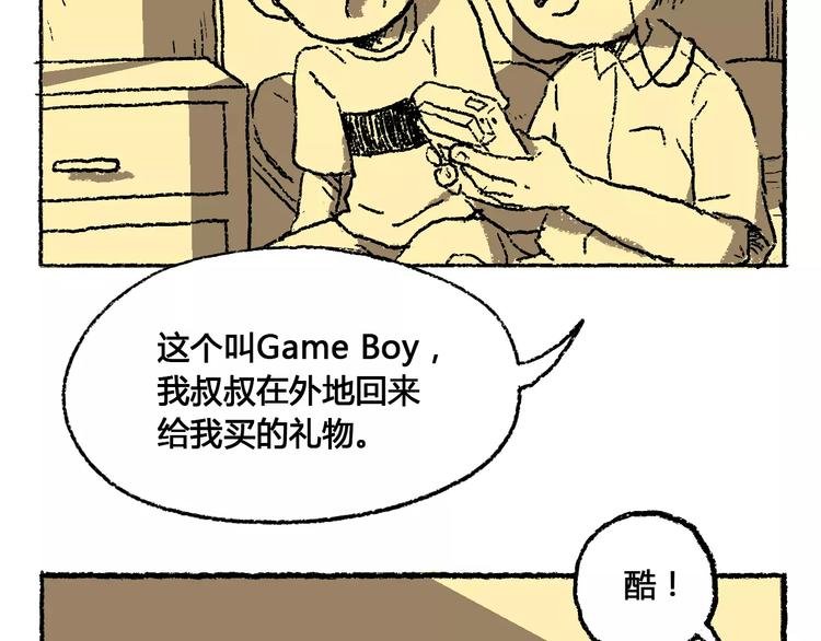 史比邦【一起玩游戏】