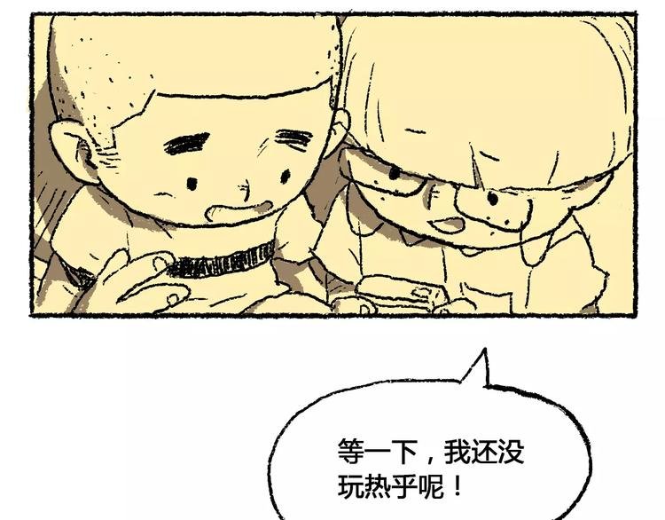 史比邦【一起玩游戏】