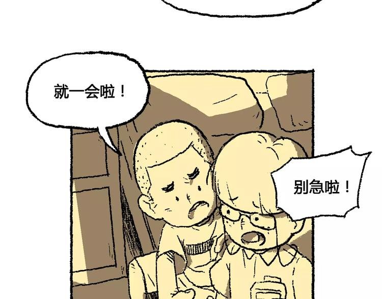 史比邦【一起玩游戏】