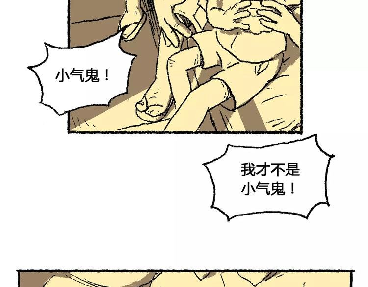 史比邦【一起玩游戏】