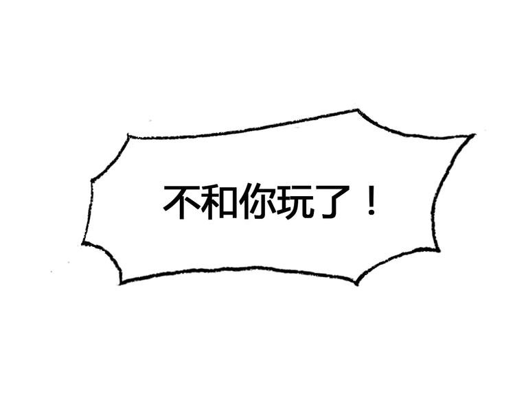 史比邦【一起玩游戏】
