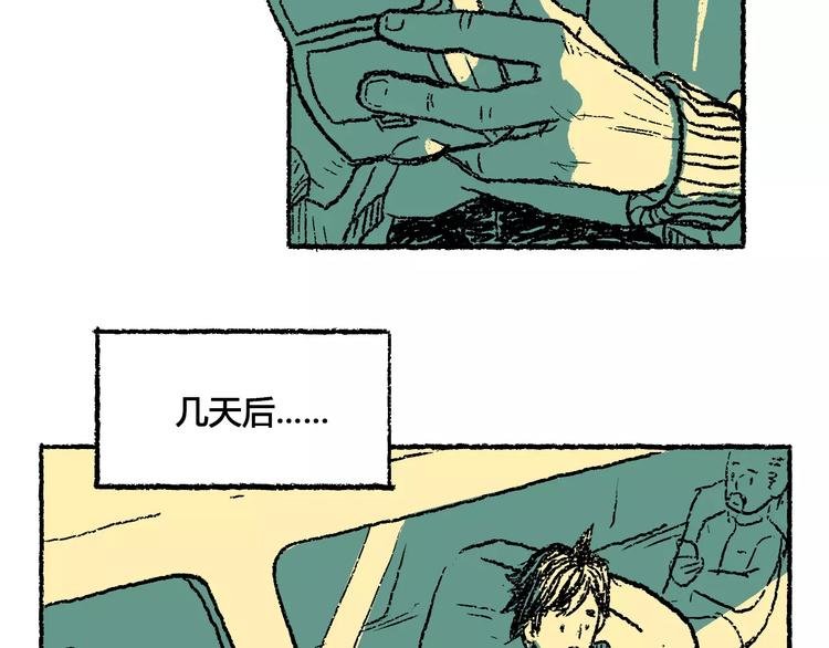 史比邦【一起玩游戏】