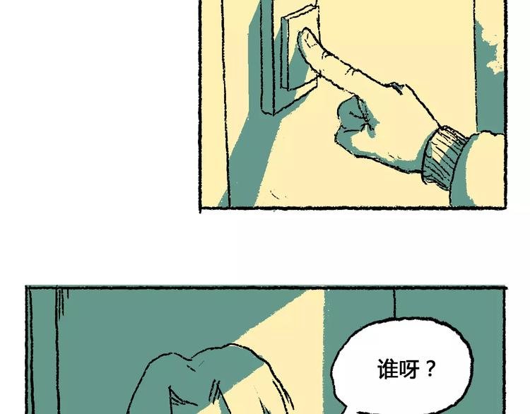 史比邦【一起玩游戏】