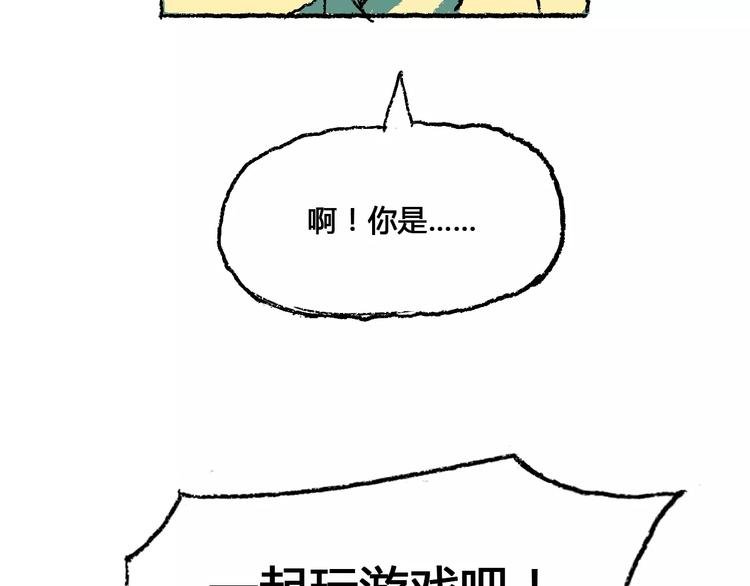 史比邦【一起玩游戏】