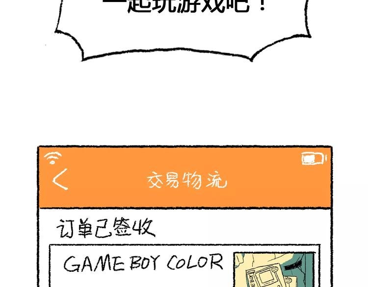 史比邦【一起玩游戏】