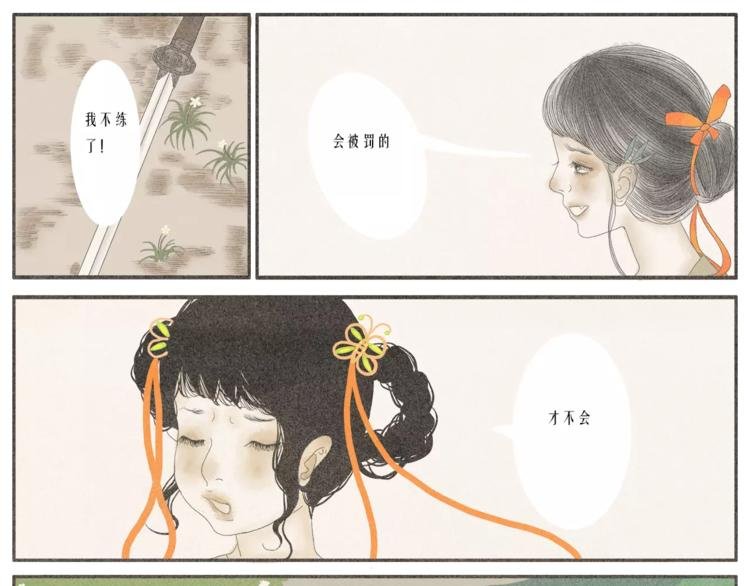 硕硕【欲买桂花同载酒】