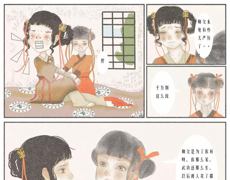 硕硕【欲买桂花同载酒】