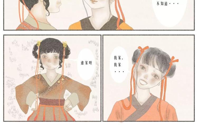 硕硕【欲买桂花同载酒】