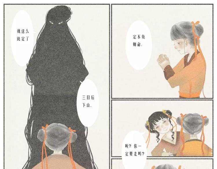 硕硕【欲买桂花同载酒】
