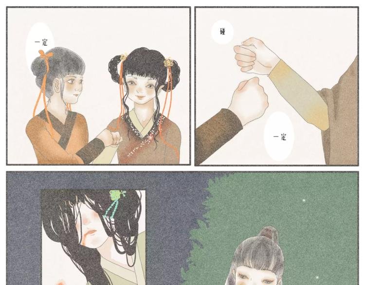硕硕【欲买桂花同载酒】