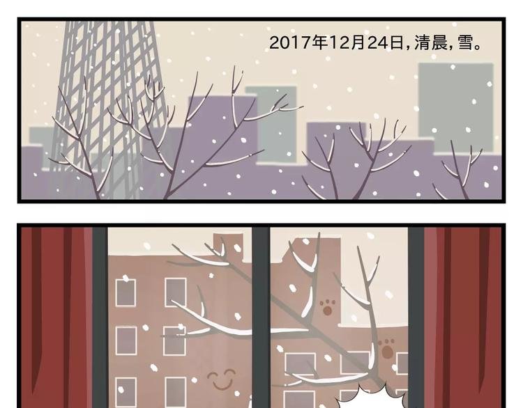 张雯卿【我与小叔的日常】