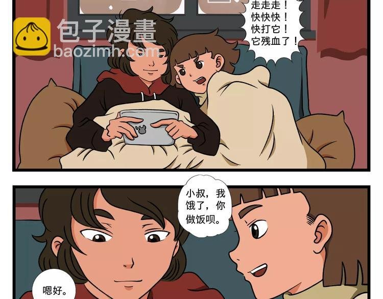 张雯卿【我与小叔的日常】
