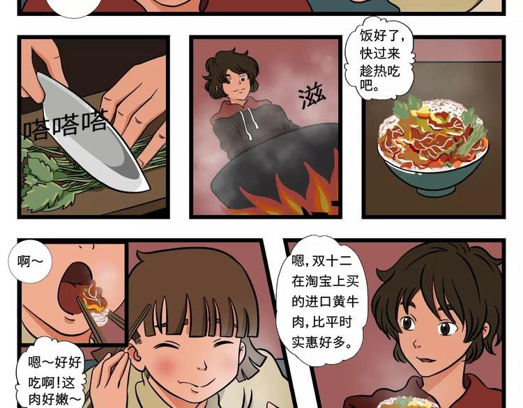张雯卿【我与小叔的日常】