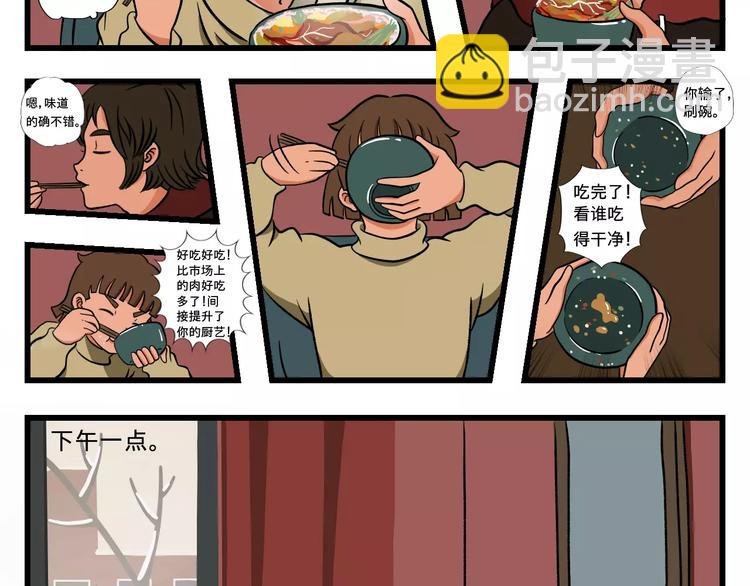 张雯卿【我与小叔的日常】