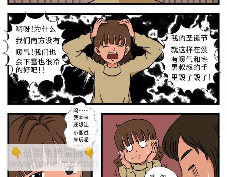 张雯卿【我与小叔的日常】