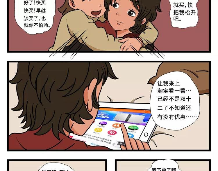 张雯卿【我与小叔的日常】