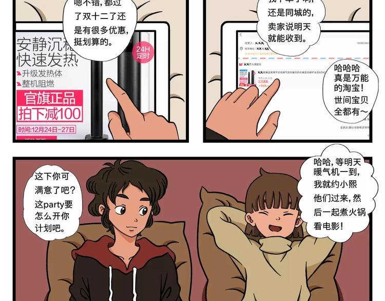 张雯卿【我与小叔的日常】