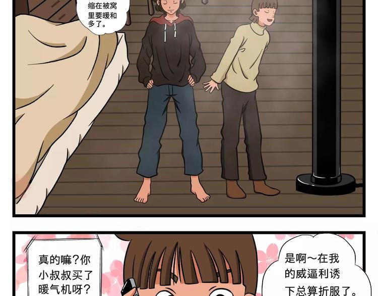 张雯卿【我与小叔的日常】
