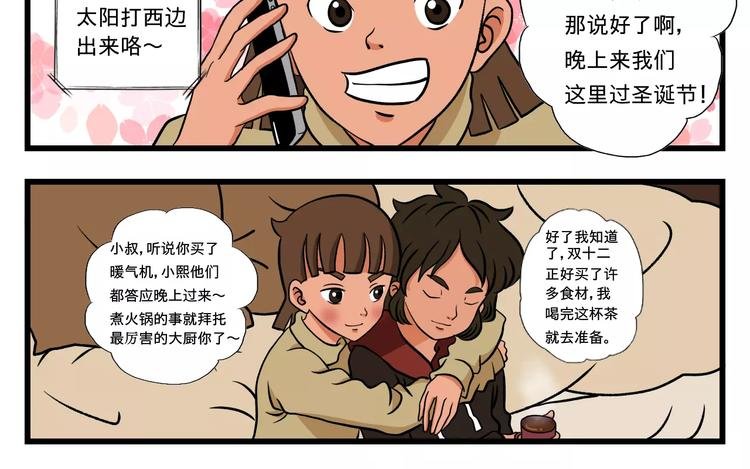 张雯卿【我与小叔的日常】
