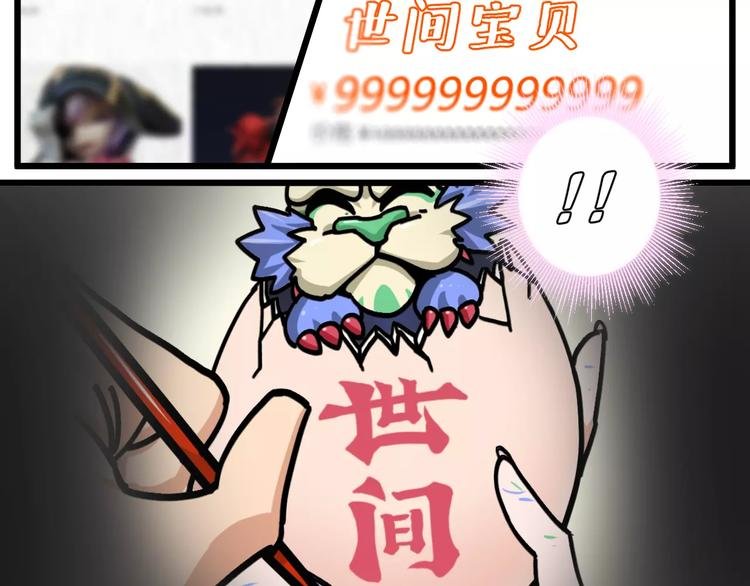 R-pell【涂上爱的色彩】