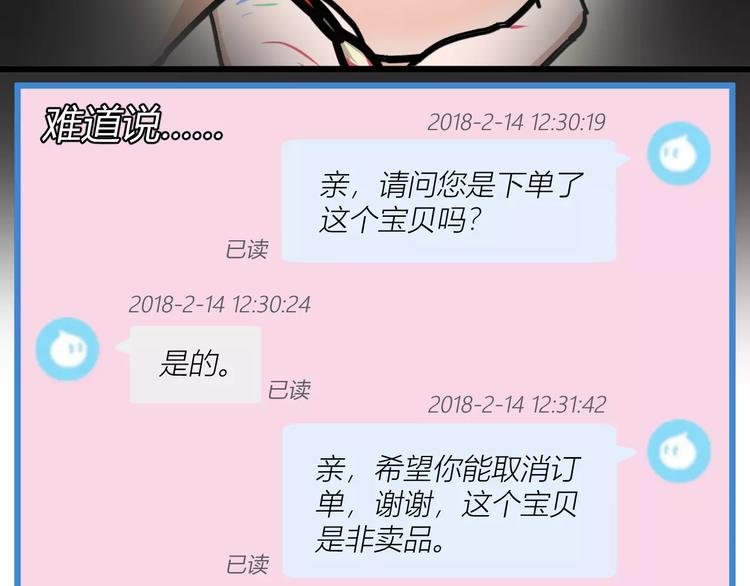 R-pell【涂上爱的色彩】