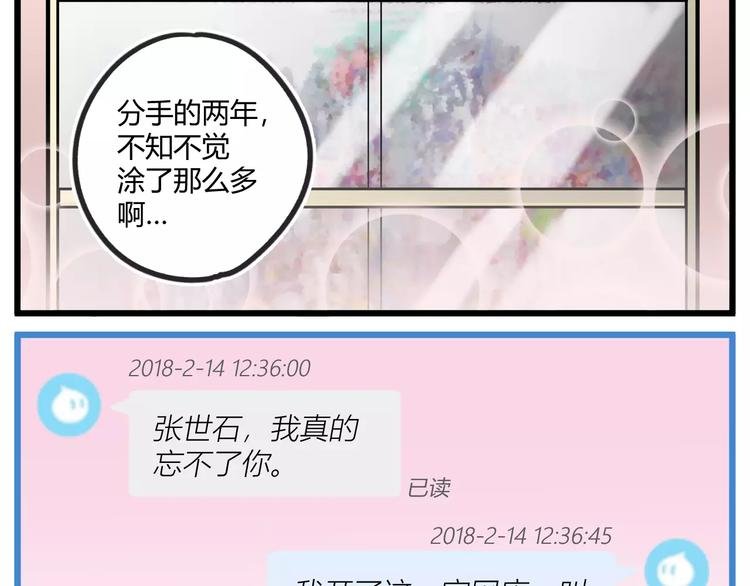R-pell【涂上爱的色彩】
