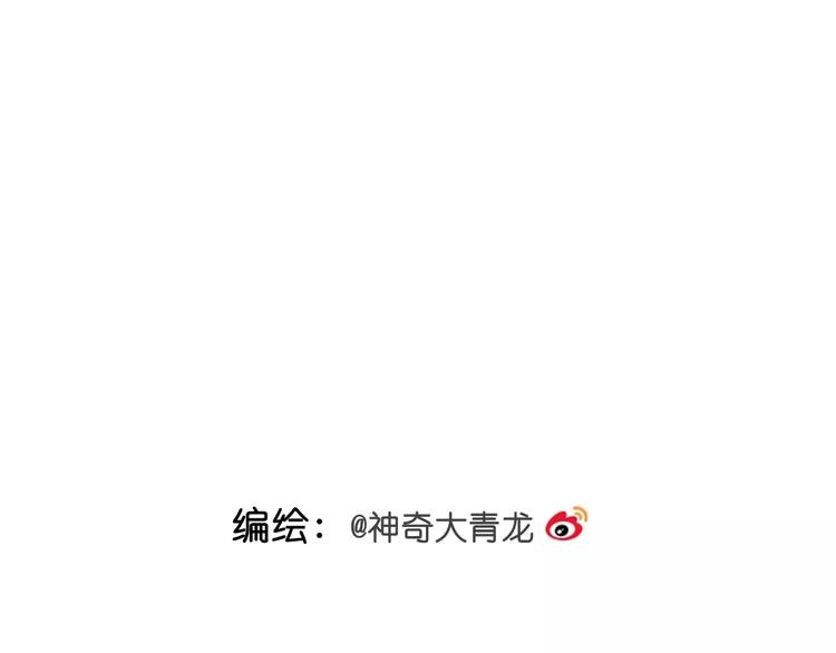 大青龙【家里的味道】