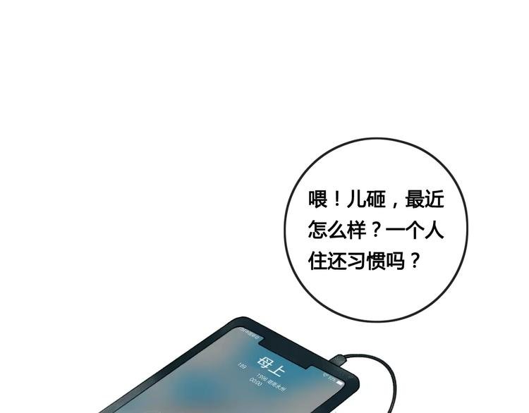 大青龙【家里的味道】