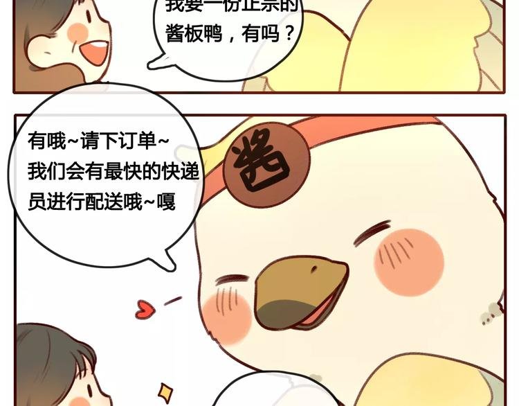 大青龙【家里的味道】