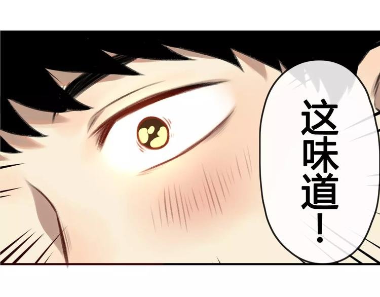 大青龙【家里的味道】