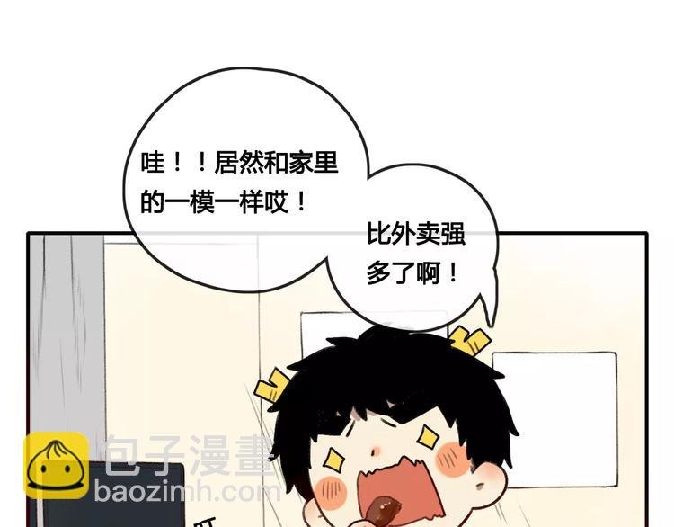 大青龙【家里的味道】