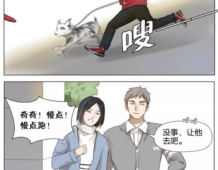 闵敢【奇奇】