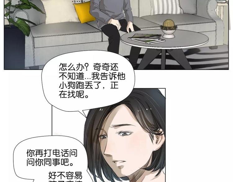 闵敢【奇奇】