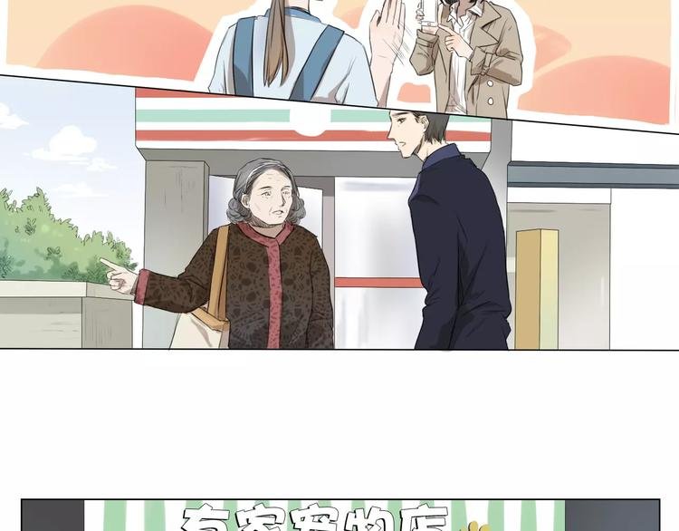 闵敢【奇奇】