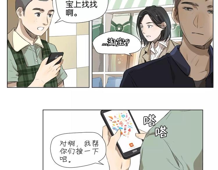 闵敢【奇奇】
