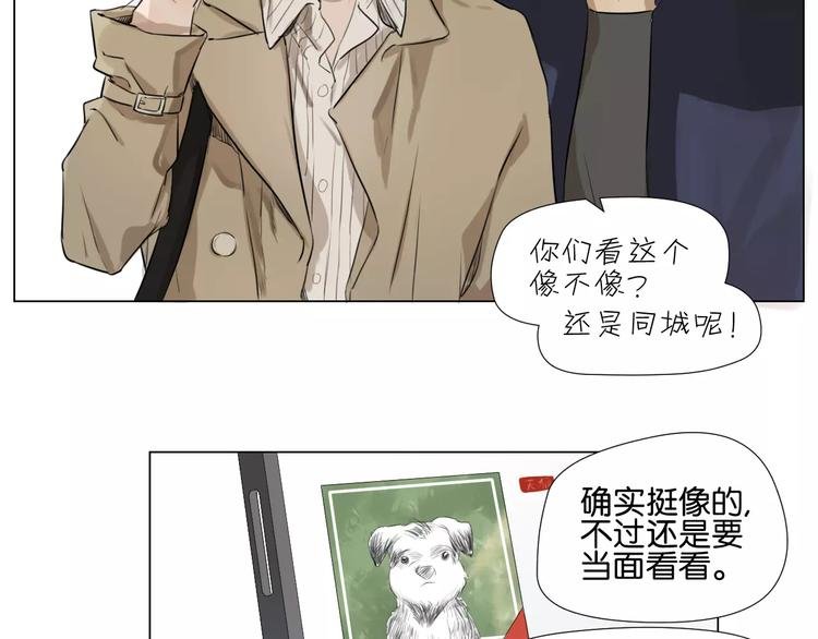 闵敢【奇奇】